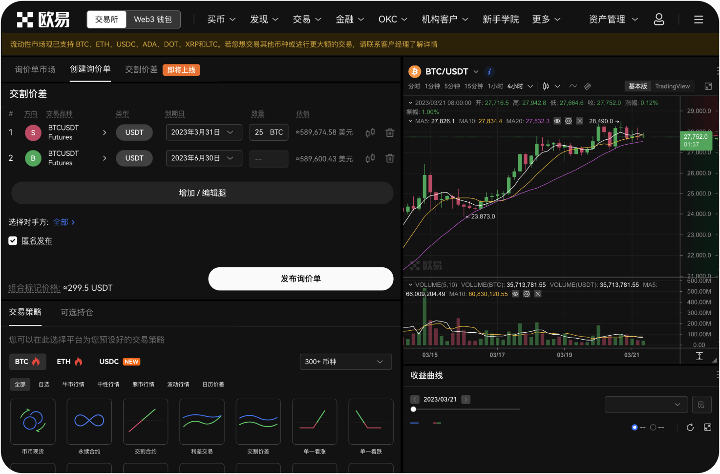 抹茶交易所YFI的提币限额是多少